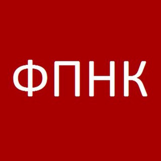 Telegram profile photo for Федеральная Палата налоговых консультантов