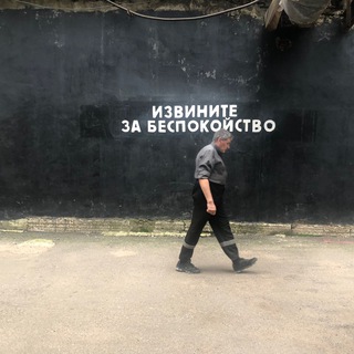Telegram profile photo for По улицам ходила..