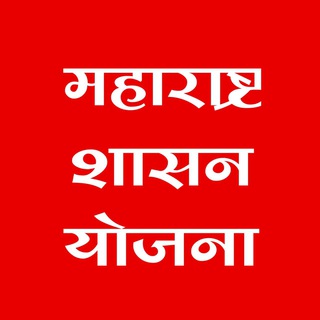 Telegram profile photo for Sarkari Yojna Info