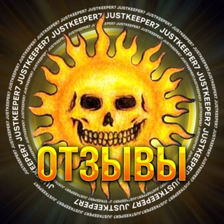 Telegram profile photo for Отзывы Кипера