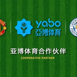 Telegram profile photo for 亚博赛事频道1