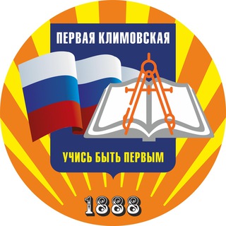 Telegram profile photo for Первая Климовская
