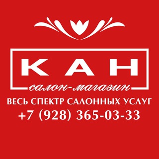 Telegram profile photo for КАН