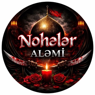 Telegram profile photo for ✍ Nohələr aləmi ✍ ( Sahib Zamani)