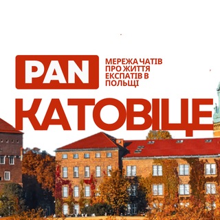 Telegram profile photo for ЧАТ КАТОВІЦЕ 💬