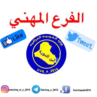 Telegram profile photo for السادس المهني