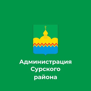 Telegram profile photo for Сурский район