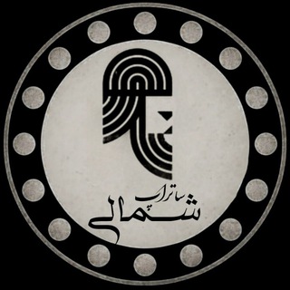 Telegram profile photo for ساتراپ شمالی