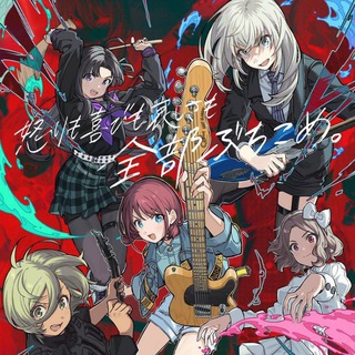 Telegram profile photo for GIRLS BAND CRY