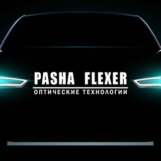 Telegram profile photo for Pasha flexer
