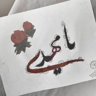 Telegram profile photo for __♡يا صاحب الزمان♡__