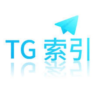 Telegram profile photo for TG索引公会