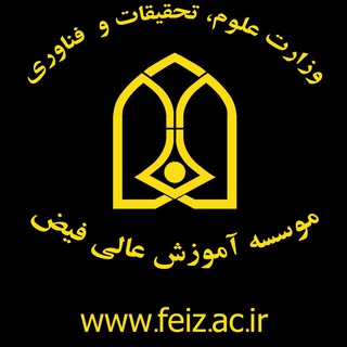 Telegram profile photo for Uni-feiz-kashan