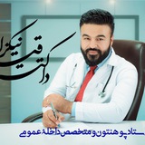 Telegram profile photo for داکتر شما/ Your Doctor
