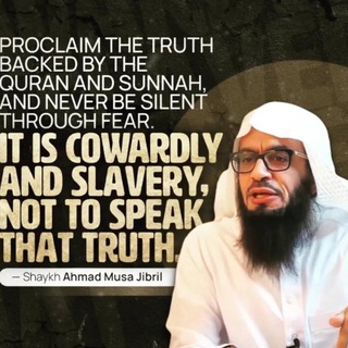 Telegram profile photo for Old Lectures - Shaykh Ahmad Musa Jibril