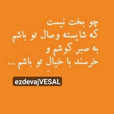 Telegram profile photo for 🫶🤴👸وصـٰــــالــــــ👰♀🤵♂🫶