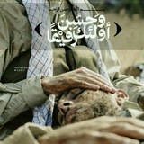 Telegram profile photo for زَهـــــراء