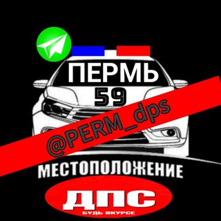 Telegram profile photo for ░П░Е░Р░М░Ь░ ░Д░П░С░🚔░⁵░⁹░r░u░s░