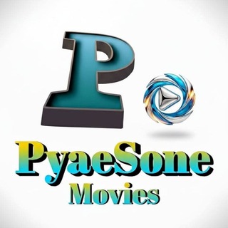Telegram profile photo for အိနွိယဇာတ်ကားကောင်းများ