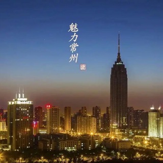 Telegram profile photo for 常州永动机修车交流总群【免费上榜】