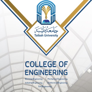Telegram group profile photo for كلية الهندسة - طيبة