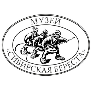 Telegram profile photo for Музей "Сибирская береста"