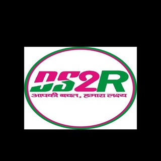 Telegram profile photo for DS2R Deal Mafia- Loots , Offer, Discounts, Coupon