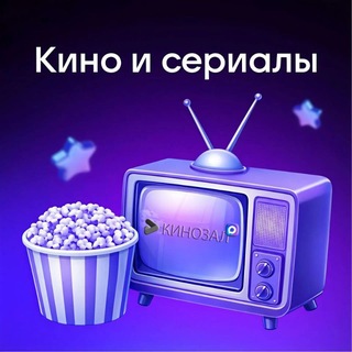 Telegram profile photo for Рай Киномана Нирвана.