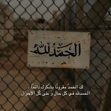 Telegram profile photo for أذگار