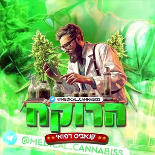 Telegram profile photo for כיוונים רפואי חיפה קריות