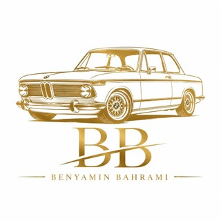Telegram profile photo for بنيامين بهرامي