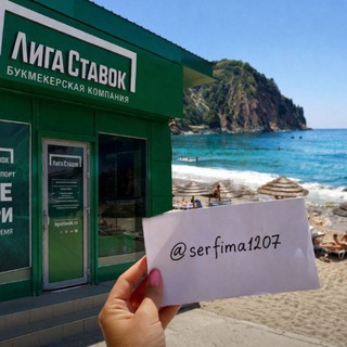 Telegram profile photo for Ligastavok/поламал рынок