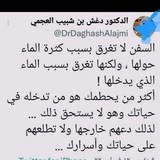 Telegram profile photo for السلفية نجاة