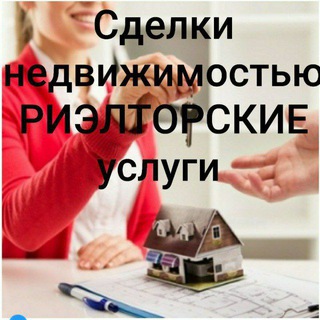 Telegram profile photo for Олмалик уй жой савдо