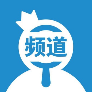 Telegram profile photo for 关键词监听 - 搜客王 - 官方频道
