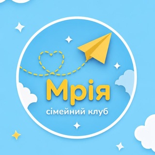 Telegram profile photo for Клуб батьків “Мрія” | Буча