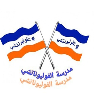 Telegram profile photo for VOLUNACCI