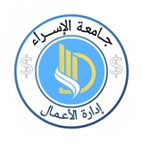 Telegram profile photo for ادارة الاعمال تبليغات غير رسمي💰