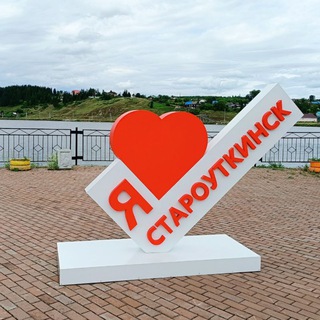 Telegram group profile photo for Староуткинск официальный🇷🇺