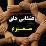 Telegram profile photo for قشقائی ها