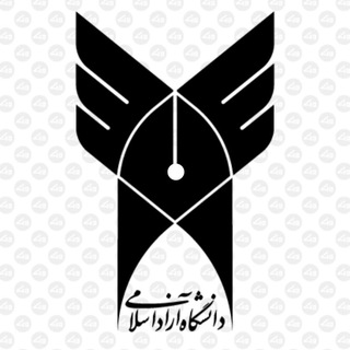 Telegram profile photo for دانشگاه آزاد (میکروبیولوژی)