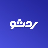 Telegram profile photo for Radsho | ردشو