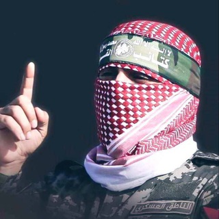 Telegram profile photo for أبو عبيدة الناطق العسكري