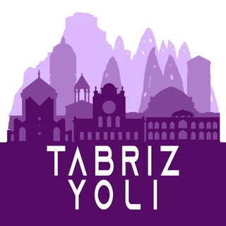 Telegram profile photo for تبریز یولی