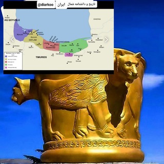 Telegram profile photo for تاریخ و دانشنامه شمال ایران
