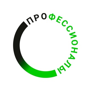 Telegram profile photo for Движение «Профессионалы» | Чемпионаты