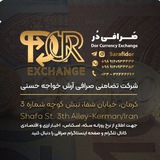 Telegram profile photo for Sarafi Dor تضامنی آرش خواجه حسنی