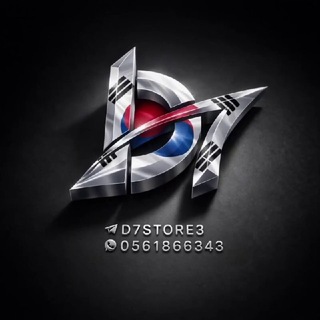 Telegram profile photo for D7 🇰🇷