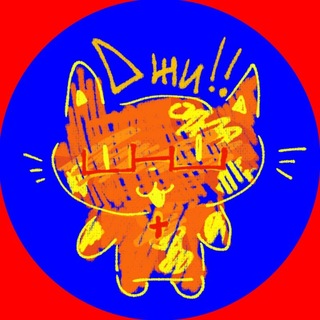 Telegram profile photo for джи 🫧🪸