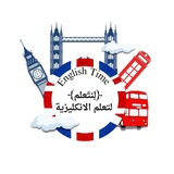 Telegram profile photo for ﴿لِنتَعلم﴾ لتعلم الانكليزية